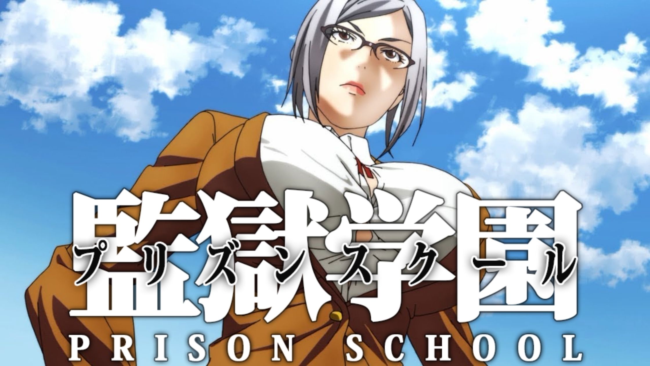 prison school season 2 episode 1 online