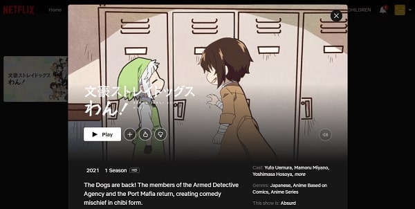 Watch Bungo Stray Dogs WAN  all Episodes on Netflix From Anywhere in the World - 46